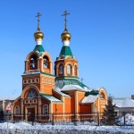 Распоряжение по Карасукской епархии от 1 января 2022 года