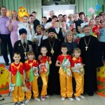 Поздравление детей-сирот с праздником Святой Пасхи