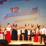 Праздник Дня России в г. Карасуке (видео)