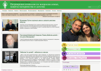 Создан новый православный сайт (видео)