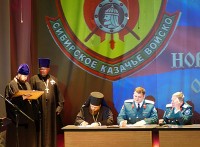 Подписание Соглашения о сотрудничестве между Карасукской епархией и Новосибирским отделом Сибирского войскового казачьего общества