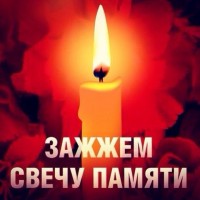 Свеча памяти в Ордынске
