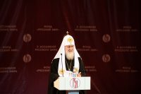 Доклад Святейшего Патриарха Кирилла на X Ассамблее Фонда «Русский мир»