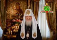 Поздравление Святейшему Патриарху Кириллу с 70-летием со  дня   рождения от епископа Карасукского и Ордынского Филиппа