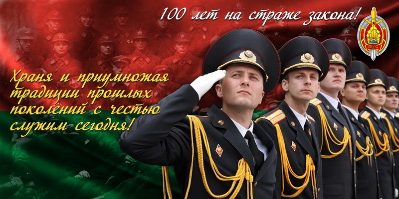 Поздравление Ветеранов Овд Рб