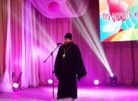 Мэр г. Новосибирска Локоть А.Е. и епископ Филипп поздравили приемных родителей с праздником Дня опекуна в г. Новосибирске