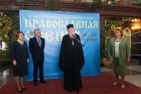 Карасукская епархия принимает участие в выставке «Православная осень-2018»