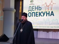 Епископ Филипп принял участие в празднике  Дня опекуна в г. Новосибирске