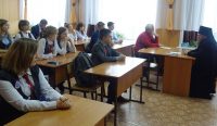 Рождественские чтения в Карасукском районе: педагоги и священники говорили о свободе молодежи