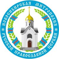 Обращение Архиерейского совета Новосибирской Митрополии к Предстоятелю Русской Православной Церкви