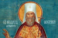 Память святителя  Филарета, митрополита Московского