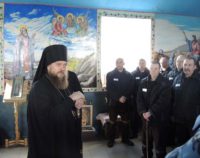 Епископ Филипп посетит тюрьму ИК №15 с. Табулги