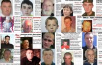 Исчезнувшие: 500 человек пропали без вести в Новосибирской области