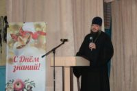 Педагогическая конференция в Доволенском районе