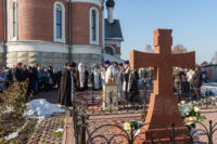 В день памяти епископа Сергия (Соколова) на его могиле в г. Бердске совершена панихида