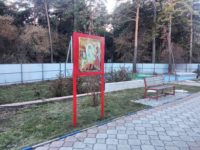 Православный календарь вокруг  собора в честь Живоначальной Троицы р. п. Ордынское