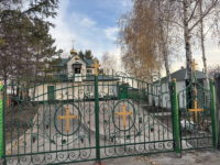 Реконструкция ворот в храме во имя прп. Сергия Радонежского  р. п. Краснозерское