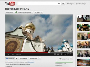 Презентация официального канала киностудии Московской духовной академии «Богослов» на YouTube (совместный проект СИНФО и МДА)