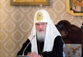 Выступление Святейшего Патриарха Кирилла на заседании Высшего Церковного Совета 17 июня 2014 года