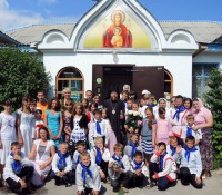 Открытие Православного  детского лагеря  для детей-сирот