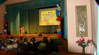 Образовательная конференция в Купино