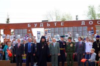 Празднование 70-летия Великой Победы в г. Карасуке (видео)