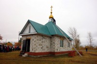 Освящение купола и креста на  новом Покровском  храме в селе Белом Карасукского района