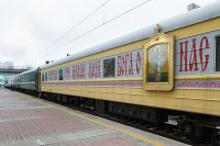 Стартовала социально-благотворительная и духовно-просветительская акция поезда «За духовное возрождение России»