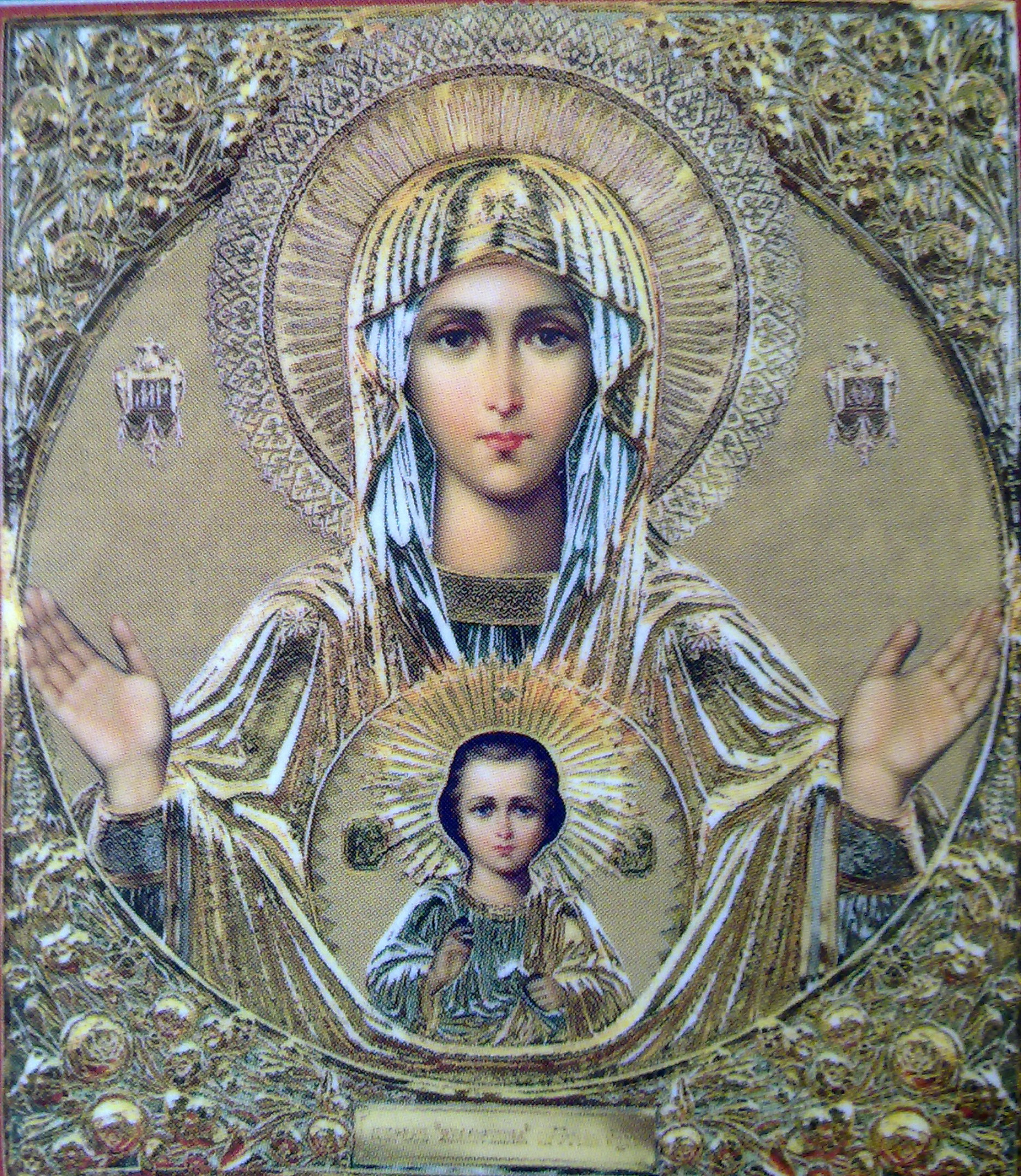Слушать святые богородицы. Икона Божией матери Знамение. Икона Знамение Пресвятой Богородицы. Икона "Знамение".