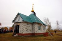 Открытие и освящение храма в честь Покрова Пресвятой Богородицы  в с. Белом Карасукского района