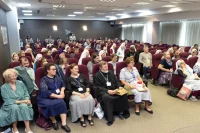 Материалы конференции в Новосибирске