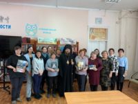 День православной книги в г. Карасуке