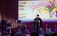 Епископ Филипп принял участие в праздничном концерте, посвященном 8 марта, в РДК р. п. Ордынское (видео)